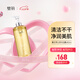 璧麗（Belli）薰衣草沁享沐浴露備孕婦女護膚品洗護 沐浴露清潔專用