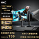 HKC 獵鷹二代FastIPS面板原生200Hz超頻240HZ 1ms響應HDR400電腦300HZ超頻320HZ電競游戲顯示器 24.5英寸G25H3/300HZ可升降1K