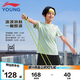 李寧童裝兒童運(yùn)動(dòng)套裝男小大童速干排濕短袖短褲比賽套裝170YATV099-2