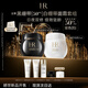 赫蓮娜HR全新黑繃帶50PX面霜15ml+白繃帶15ml抗皺化妝品護(hù)膚品套裝禮物