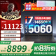 聯(lián)想拯救者Y9000P 2025補(bǔ)貼20%電腦可選Y7000/G5000電競獨顯大學(xué)生3D建模吃雞設(shè)計游戲筆記本 RTX5060獨顯i7-14650HX Y7000 32G 1TB固態(tài) 全新升級【官方