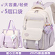 XCAT減負(fù)輕便大容量初中生書包女高中學(xué)生女生小學(xué)生3-6年級(jí)雙肩背包 紫色三件套（送獨(dú)眼仔+徽章）