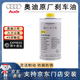 奧迪（AUDI）原廠(chǎng)剎車(chē)油原裝制動(dòng)液DOT4型號A3A4LA5A6LA7LQ2LQ3Q4Q5LQ6通用 進(jìn)口剎車(chē)油（1升）