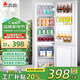 志高（CHIGO）志高家用節(jié)能冰箱中型雙門(mén)冰箱出租屋冷藏冷凍環(huán)保迷你冰箱辦公室公寓租房宿舍低噪電冰箱 S198 奶白鏡面特賣(mài)款【一級(jí)能效】