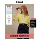ELAND衣戀襯衫女純色簡約風(fēng)舒適長袖短款襯衣2025秋季新款 黃色(30)Yellow M 165