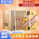 茅臺王子酒 53度醬香型白酒 53度 500mL 6瓶 茅臺金王子 整箱