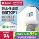 嘉寶莉外墻漆乳膠漆防水防曬涂料白色自刷外墻翻新防水涂料新家園5kg