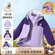 Classic Teddy兒童三合一外套男女童戶外保暖冬裝加絨加厚時(shí)尚外出服 紫色 130