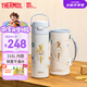 膳魔師（THERMOS）兒童保溫杯直飲水杯小學(xué)生開(kāi)學(xué)必備水壺哈利波特聯(lián)名500ml藍(lán)