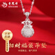 老鳳祥S999銀項(xiàng)鏈女士輕奢轉(zhuǎn)運(yùn)福袋吊墜高級(jí)七夕情人節(jié)禮物送女朋友老婆 足銀福袋吊墜【品牌禮盒】+925銀項(xiàng)鏈