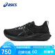 亞瑟士（ASICS）男鞋跑步鞋GT-2000 13緩震透氣穩(wěn)定支撐運(yùn)動鞋1011B861 41.5碼