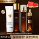 歐萊雅（LOREAL）護膚品套裝金致臻顏松露水乳精華緊致淡紋抗皺補水保濕化妝品禮物 4】松露緊致4件套：膠原潔面+水+乳+黑金精華