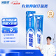 冷酸靈【吳磊推薦】抑菌斑抗敏牙膏 特含SDC健齒素 減少牙菌斑 180g