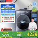 松下（Panasonic）洗衣機(jī)10公斤全自動(dòng)滾筒洗烘一體機(jī)超薄【小薄荷SD Pro】光動(dòng)銀除菌空氣洗泡沫凈智能投放戶外服洗 【小薄荷SD Pro】XQG100-M1FDM