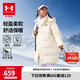 安德瑪（Under Armour）【熱力羽絨】童裝羽絨服男女童秋冬中長款保暖羽絨服244206314 杏色 160 -偏大一碼