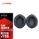 V-MODA XL-頭戴耳機海綿耳罩-適用Crossfade耳機 XL海綿耳罩-適用Crossfade耳機(黑色)