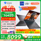 機(jī)械師（MACHENIKE）新品機(jī)械師曙光16S RTX5070Ti/5060滿功耗顯卡酷睿i9-13900HX 2.5K 300Hz電競(jìng)游戲本筆記本電腦 RTX5070Ti|i9HX|16G+1T