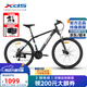 喜德盛（xds）山地車黑客350鋁架21速避震前叉機(jī)械碟剎運(yùn)動(dòng)單車 黑/銀 15.5