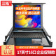 三拓 kvm切換器8口1口4口16口19英寸級聯(lián)VGA切換器USB/PS2數(shù)字kvm切換器機架式 TL-8716 17英寸液晶16口 工程款