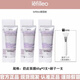 麗菲歐韓國院線Lefilleo麗菲歐奶皮膠原細嫩抗衰老面膜修復屏障補水保濕 3支劃算裝+面膜刷