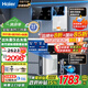 海爾（Haier）凈水器家用廚下母嬰RO反滲透直飲凈水機(jī)加熱一體機(jī)餐邊柜壁掛式管線機(jī)接自來(lái)水全屋前置過(guò)濾器套裝 TOP即熱管線機(jī)+凈水器+爆款前置