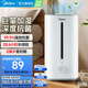 美的（Midea）【輕音除菌】大霧量加濕器 家用臥室母嬰舒潤保濕霧化噴霧器 辦公室大面積桌面空氣凈化低噪加濕器 【全網(wǎng)熱銷】白色 4L水箱