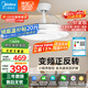 美的（Midea）吊扇燈一體風(fēng)扇燈餐廳客廳臥室led隱形扇護(hù)眼48w燈具熟睡風(fēng)包安裝