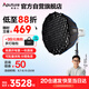 愛圖仕（Aputure）300c直播補光燈300W短視頻拍全彩攝影燈直播間常亮影視燈 90cm快裝深拋套裝