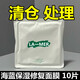 GLACE DE LA MER海藍(lán)面膜抗皺緊致抗i衰老補(bǔ)水美白淡斑大牌護(hù)膚品臨期商品清專倉(cāng) 海藍(lán)保濕修復(fù)面膜【10片袋裝】