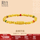 周生生七夕禮物碎金子盤纏金古法黃金手鏈足金轉(zhuǎn)運珠彩色手串95653B計價 05圈 - 12克(含工費1250元)