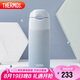 膳魔師（THERMOS）保溫杯400ml男女士?jī)和瘜W(xué)生保冷吸管杯水杯子TCMI-400S BLW