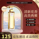 伊麗莎白雅頓（Elizabeth Arden）第五大道女士綠茶白茶淡香水少女花香調(diào)生日禮物送女友 第五大道女士香水125ml