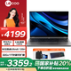 聯(lián)想來(lái)酷Pro14 2025 輕薄本筆記本電腦14英寸標壓學(xué)生辦公32G+1T可擴展 2.8K 國家/政府補貼20% 標壓酷睿Ultra5 32G 1TB 2.8K高刷