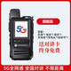 摩托羅拉（Motorola）5G迷你對講機（東南亞）5000公里遠距離全國對講戶外公網(wǎng)插卡 旗艦版(終身免費)定位+天氣預(yù)報 終身免費版