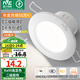 雷士（NVC）LED筒燈嵌入式三色可調(diào)筒射燈客廳天花燈走廊過道燈背景牛眼燈 鋁材Ra90-漆白6W暖白-孔75-85mm
