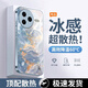 圖佳音 適用紅米k80pro手機殼Redmik80至尊版新款男女散熱冰感玻璃殼水彩日落金山2026年全包防摔保護套 遠峰藍Q-水墨鎏金F【冰感散熱】 紅米K80