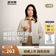 波司登25年90絨輕薄保暖圓領(lǐng)羽絨服女短款便攜可內(nèi)膽B(tài)250130004B