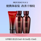 美膚寶五珍彈力保濕緊致御品禮裝(潔15ml水15ml乳15ml)提拉上揚淡細紋