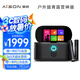 愛暢（AISON）K50智能K歌音箱 家庭KTV戶外卡拉OK功放藍(lán)牙觸屏智能點(diǎn)歌機(jī)音箱節(jié)日禮物【國家補(bǔ)貼】