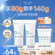 皚麗（ALLIE）嘉娜寶防曬乳霜戶外通勤男女七夕禮物水潤防曬40g*2