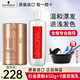 施華蔻伊采漂發(fā)劑褪色劑漂發(fā)膏漂粉去黃白金漂染漂色劑褪色膏伊采雙氧乳 白金漂粉450g+9度雙氧乳