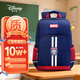 迪士尼（disney）書(shū)包小學(xué)生1-3-6年級(jí)超輕護(hù)脊高顏值男童大容量背包超級(jí)英雄小號(hào)