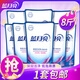 藍月亮 洗衣液 機洗手洗 原液補充袋裝 潔凈去漬 低泡易漂洗 薰衣草香 8斤裝| 500g*8袋