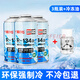 FAFEIER冠軍制冷劑冰種冷媒r134a夏天車(chē)降溫雪種油汽車(chē)空調氟利昂車(chē)用 雪種3瓶+冷凍油【發(fā)韻達】