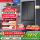 海爾（Haier）冰箱341升家用一級(jí)能效風(fēng)冷無(wú)霜法式超薄雙變頻電冰箱BCD-341WLHFD7DSDU1以舊換新國(guó)家補(bǔ)貼20%
