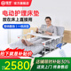 福珍護(hù)理床電動(dòng)護(hù)理床墊電動(dòng)床老人用家用病人臥床升降床起床器起背器 21全翻身-電動(dòng)起背抬腿-4D空氣纖維床墊