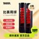 Teloon天龍 沖擊波4（POUND4） 4粒裝網(wǎng)球比賽訓(xùn)練用球 高彈耐磨 Teloon沖擊波4 （4只裝）2筒