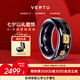 VERTU【新品七夕禮物】威圖緯圖AI水晶智能戒指男女無(wú)創(chuàng  )血糖血氧測心率睡眠監測適配apple蘋(píng)果三星華為 緯業(yè)宏圖-紫水晶 10號（內徑19.9mm）