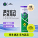 史萊辛格（Slazenger）網(wǎng)球 溫網(wǎng)官方用球 訓練比賽球鐵罐3粒裝 史萊辛格Slazenger 3粒裝 1罐