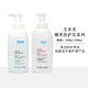 艾多美臻萃洗發(fā)液護發(fā)素洗發(fā)水洗發(fā)膏洗發(fā)乳個護 艾多美臻萃洗發(fā)液